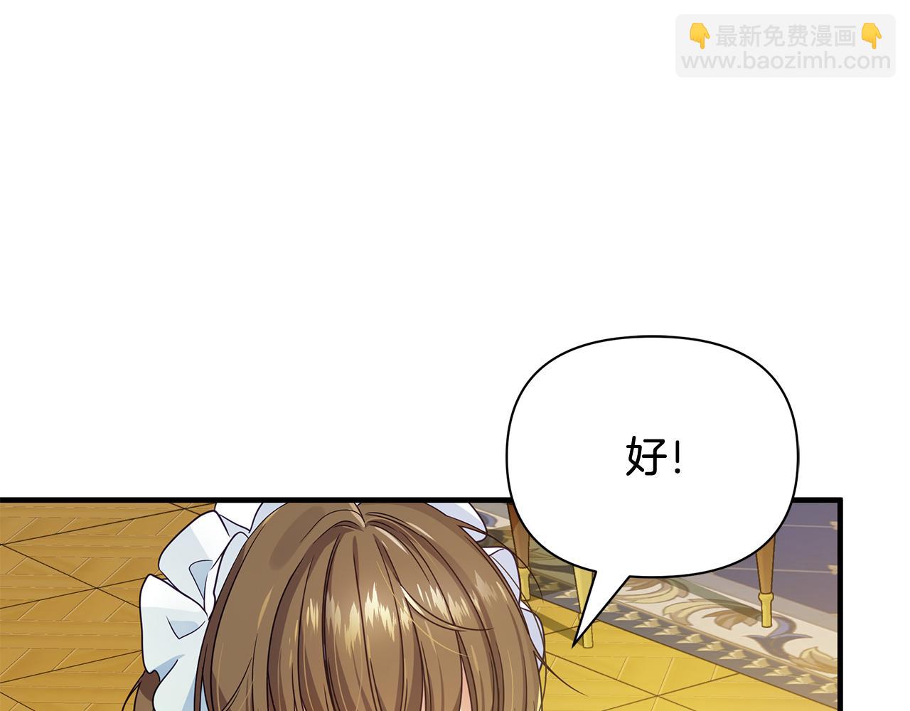 第13话 监视皇子148