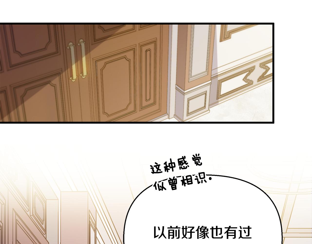 第13话 监视皇子153