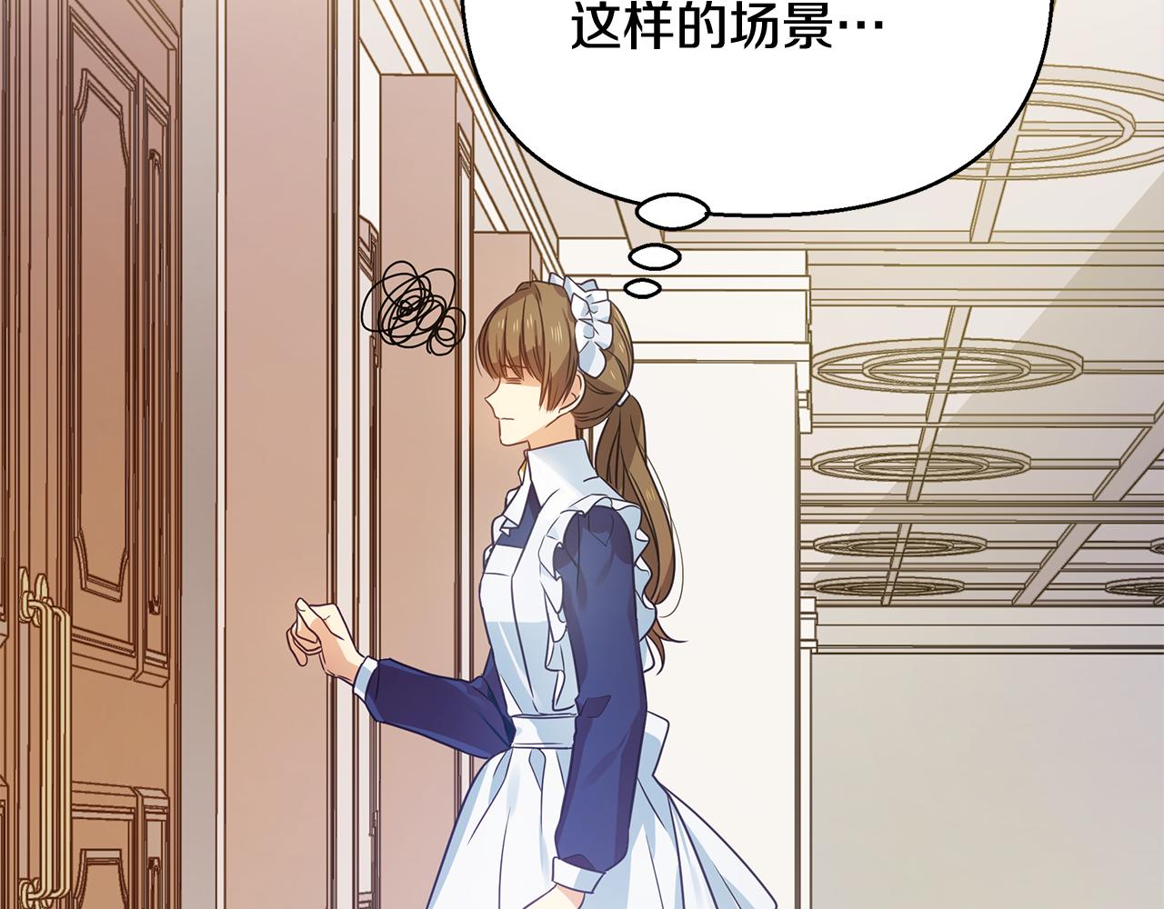 第13话 监视皇子158