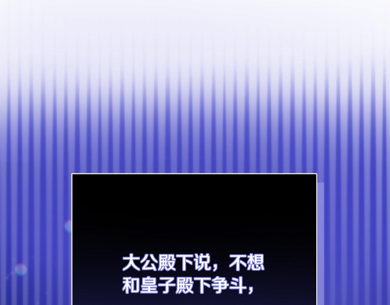 第13话 监视皇子161