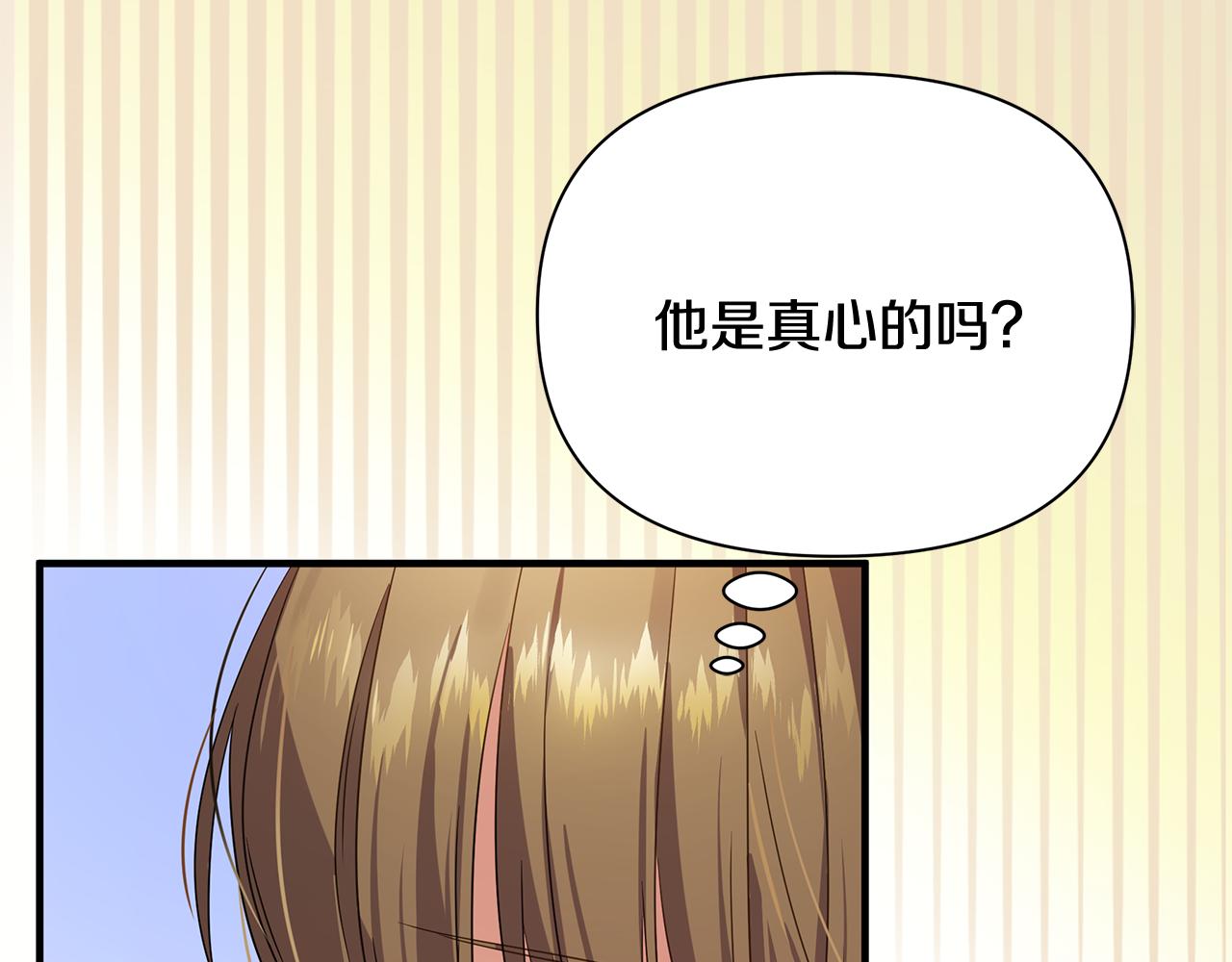 第13话 监视皇子169