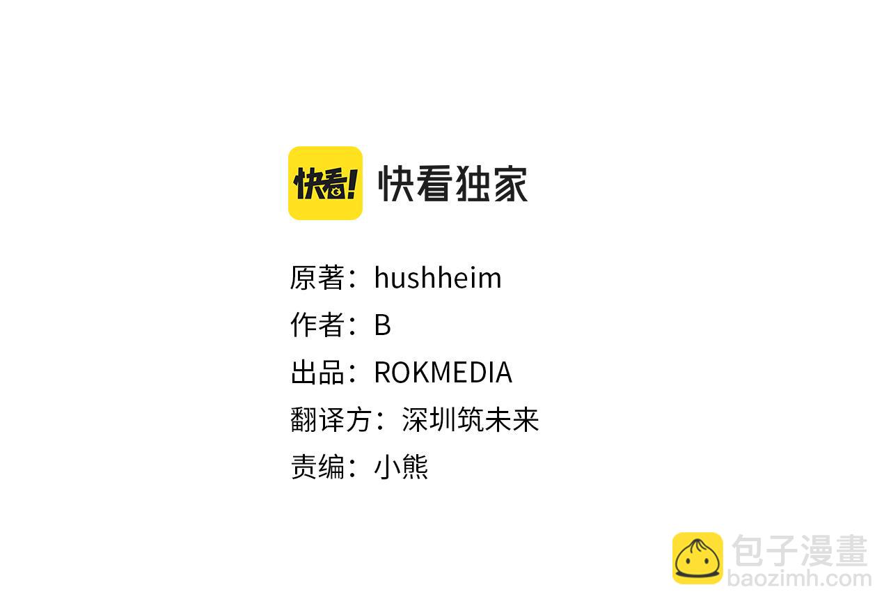 第13话 监视皇子17