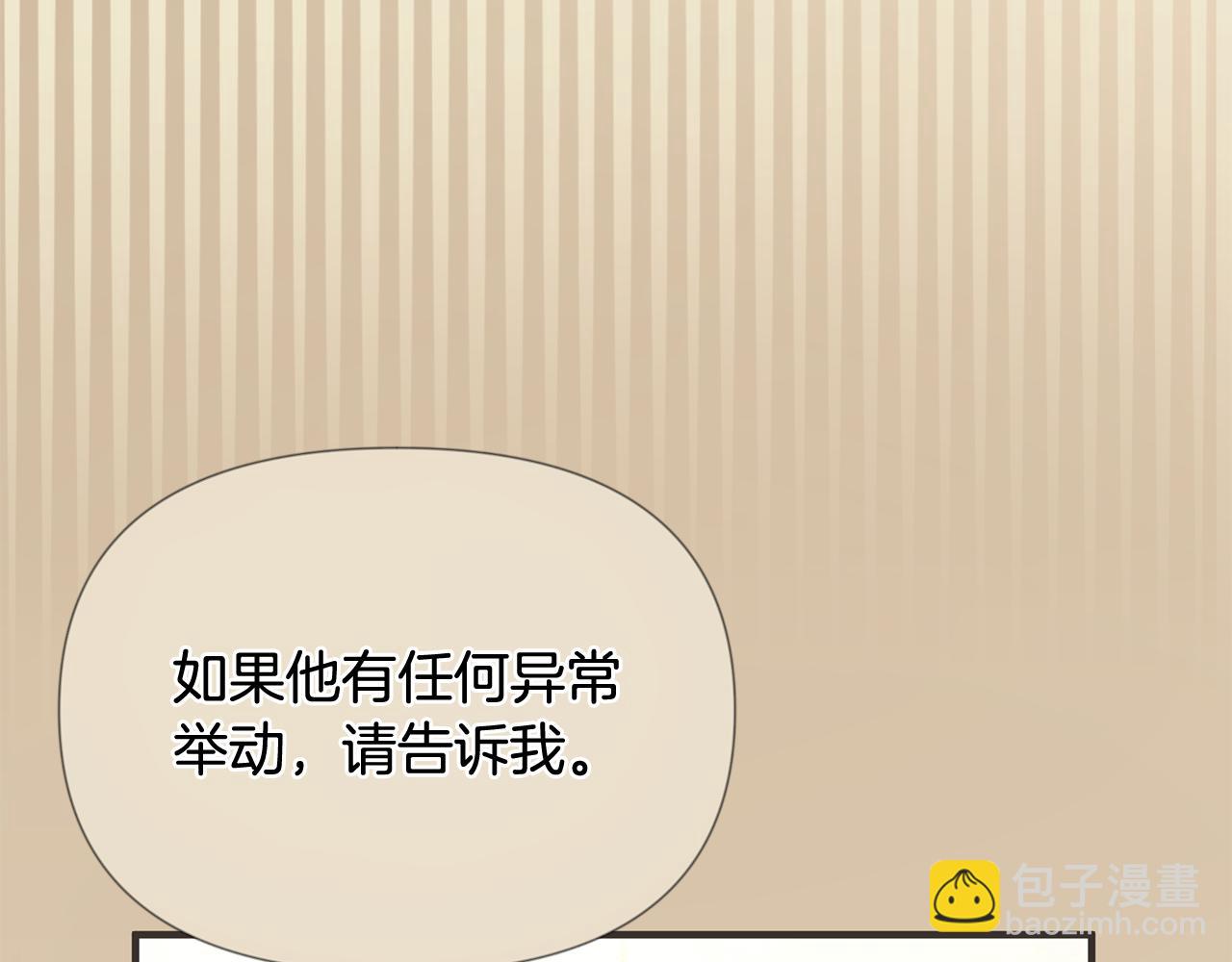 第13话 监视皇子175