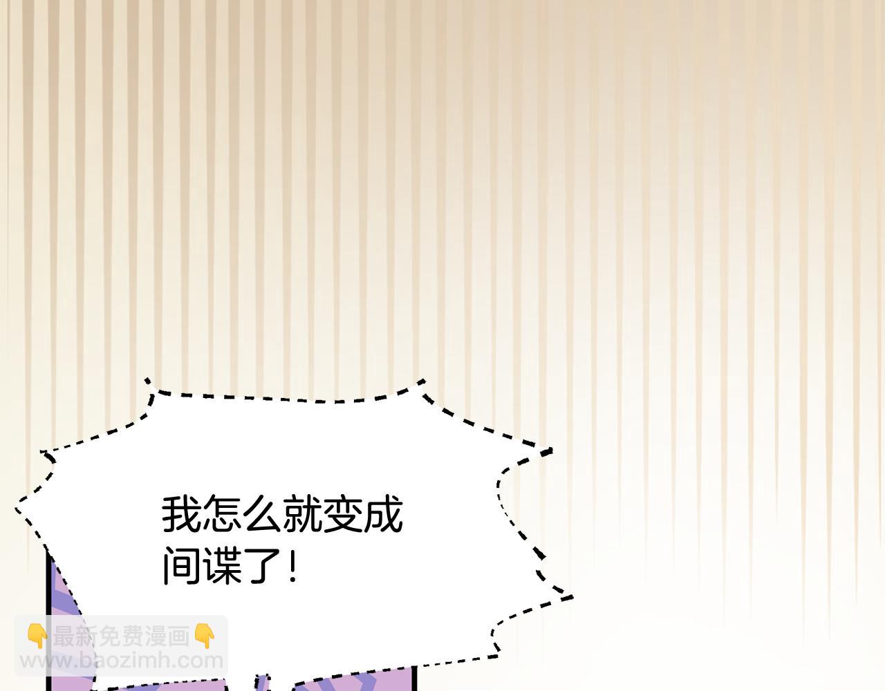 第13话 监视皇子177