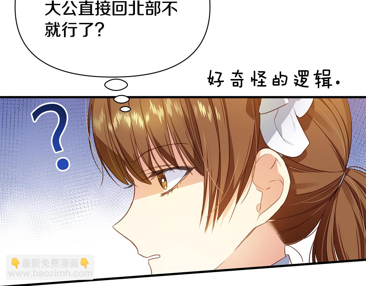 第13话 监视皇子181