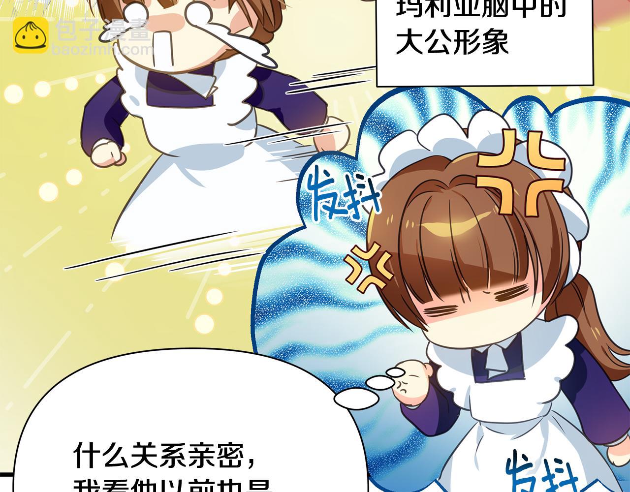 第13话 监视皇子184