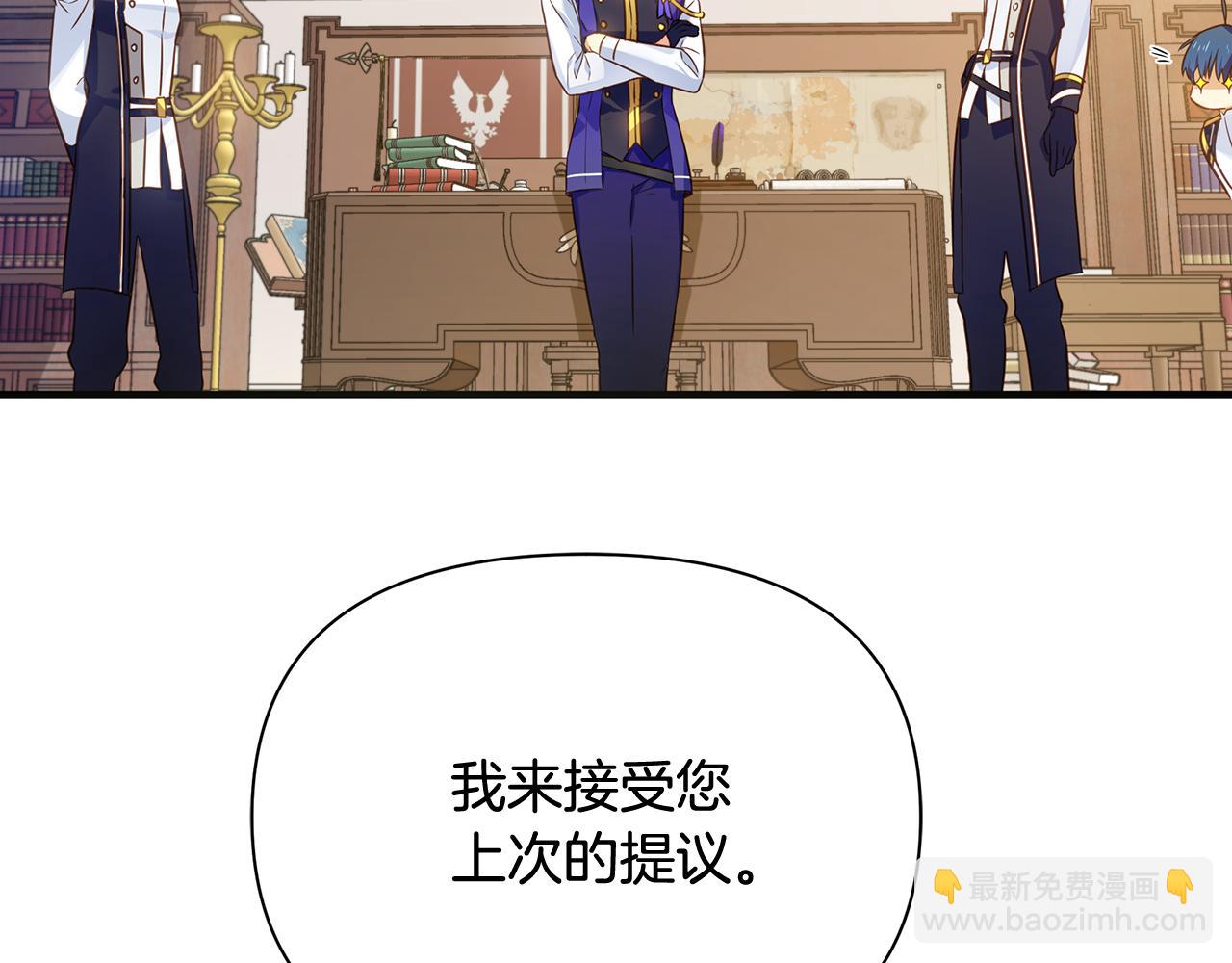 第13话 监视皇子190