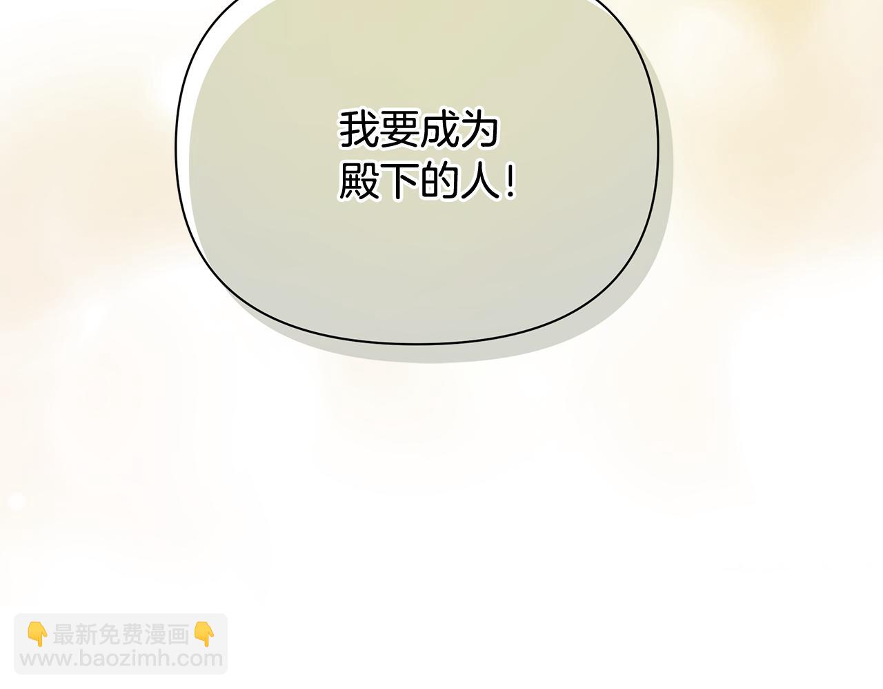 第13话 监视皇子194