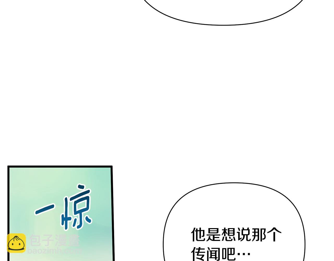 第13话 监视皇子22