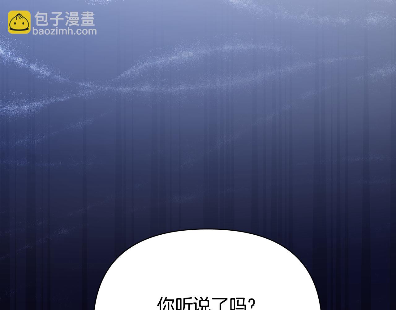 第13话 监视皇子25