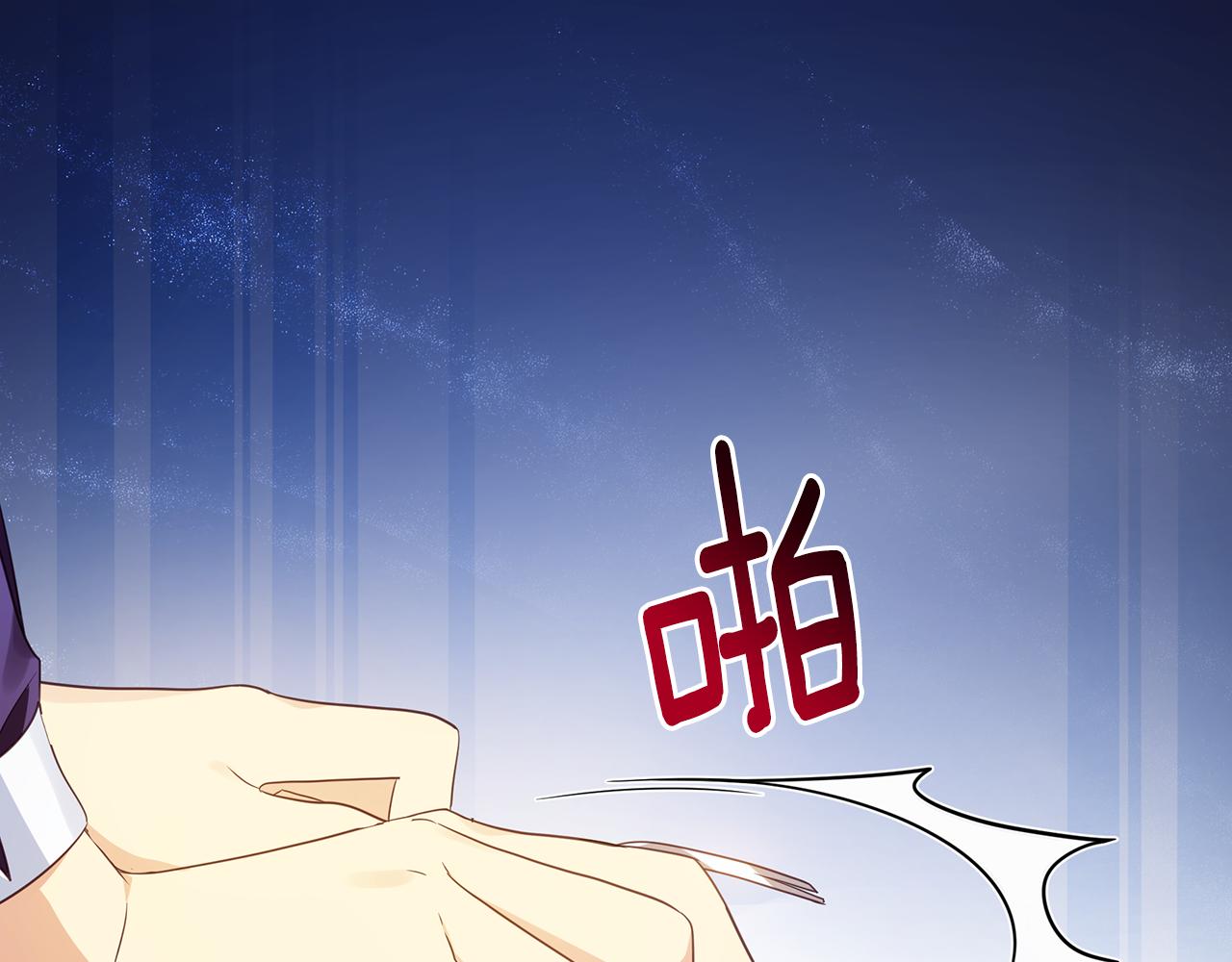 第13话 监视皇子30