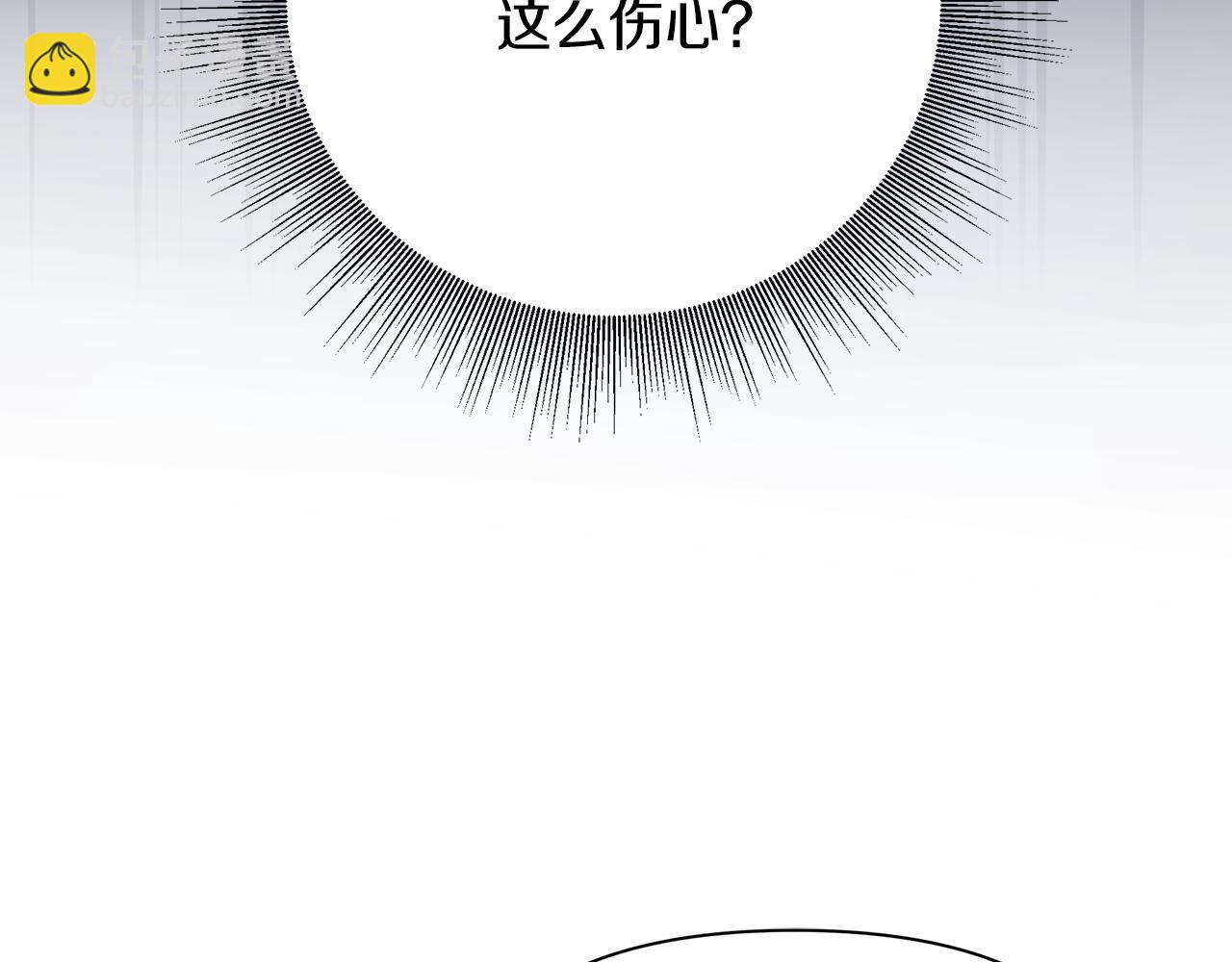 第13话 监视皇子34
