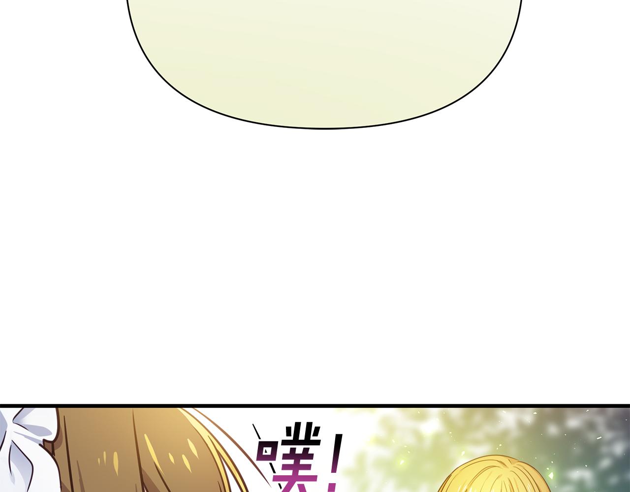 第13话 监视皇子41