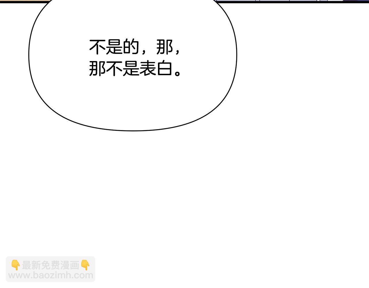 第13话 监视皇子45