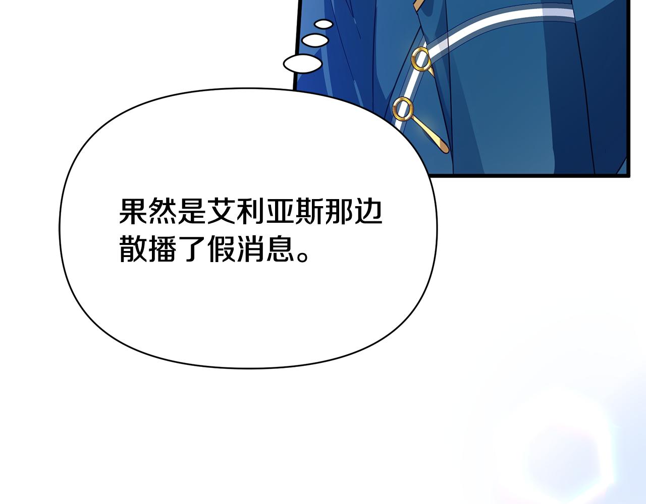 第13话 监视皇子58