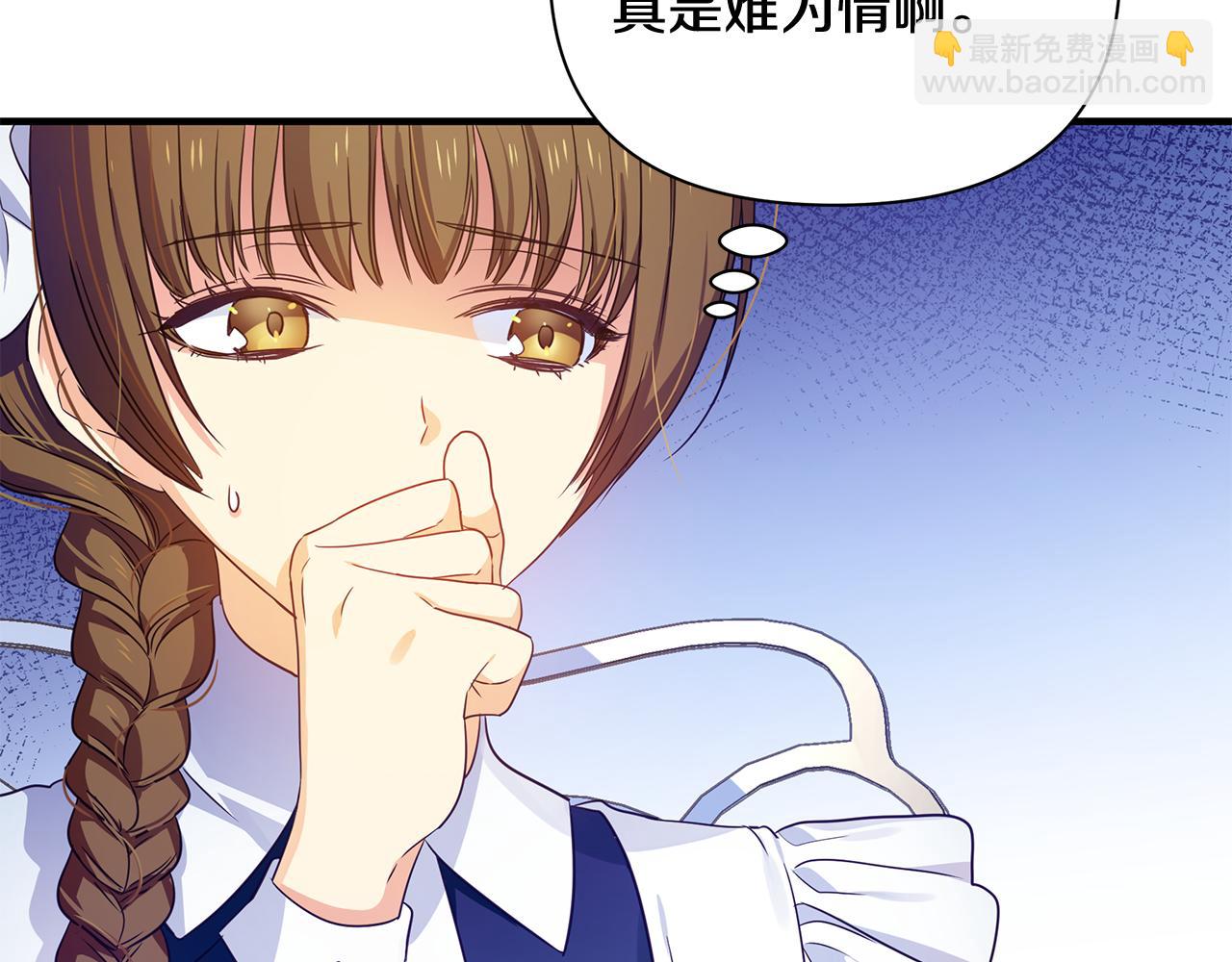 第13话 监视皇子69