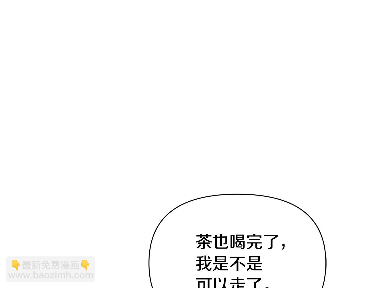 第13话 监视皇子72