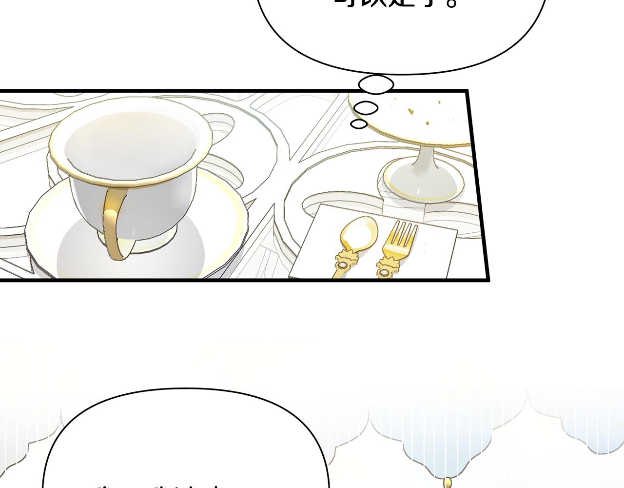 第13话 监视皇子73