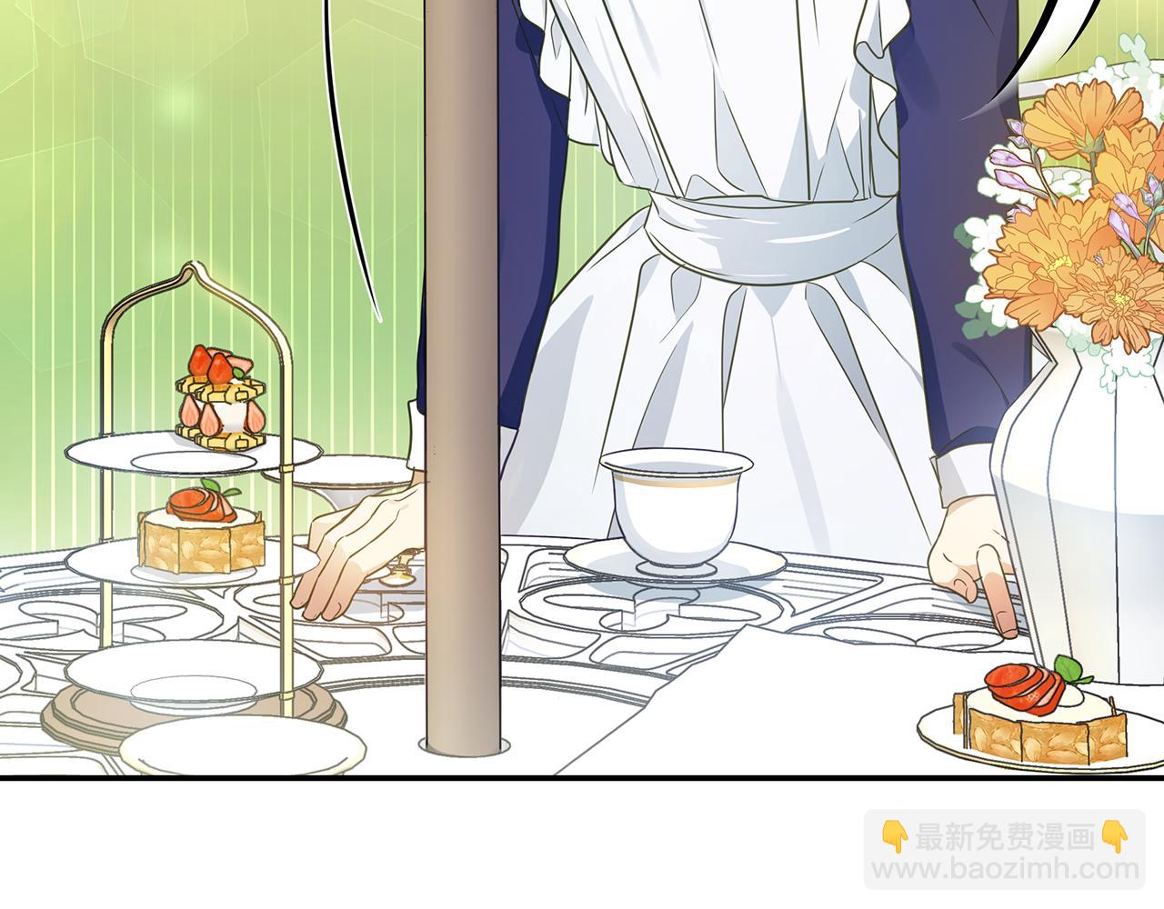第13话 监视皇子75