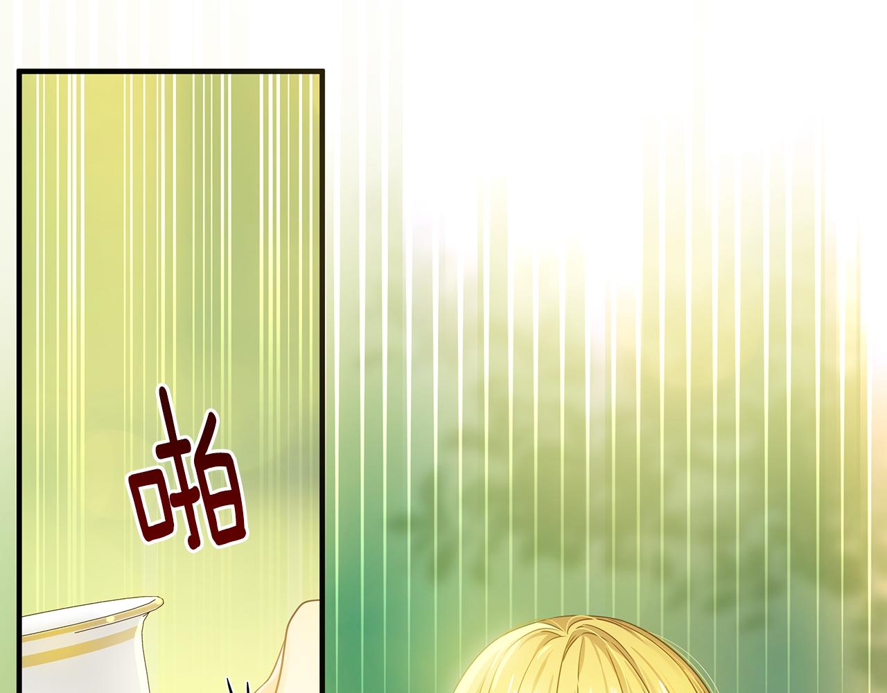 第13话 监视皇子77