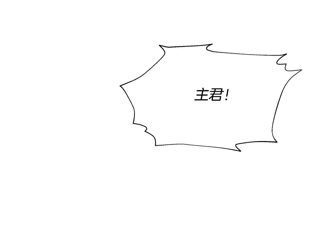 第13话 监视皇子80