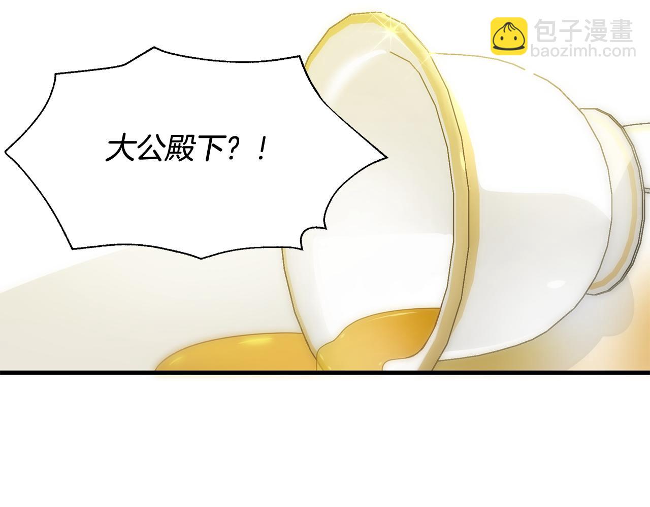 第13话 监视皇子81