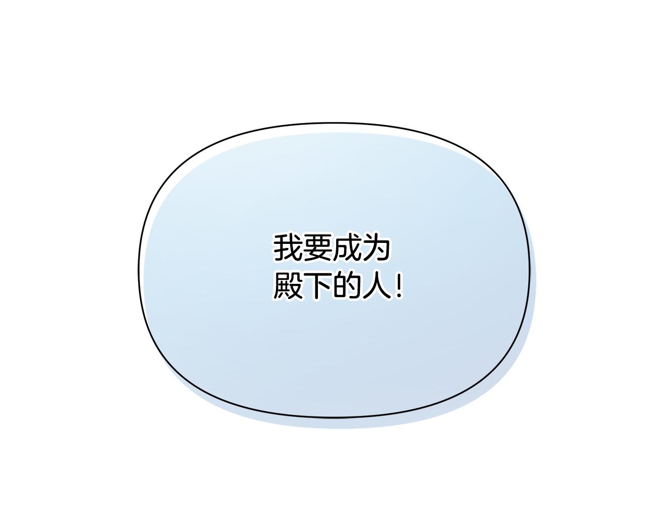 第14话 高手0