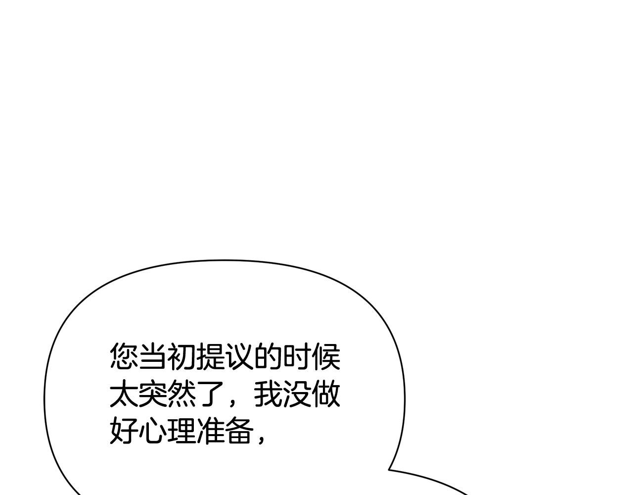 第14话 高手10