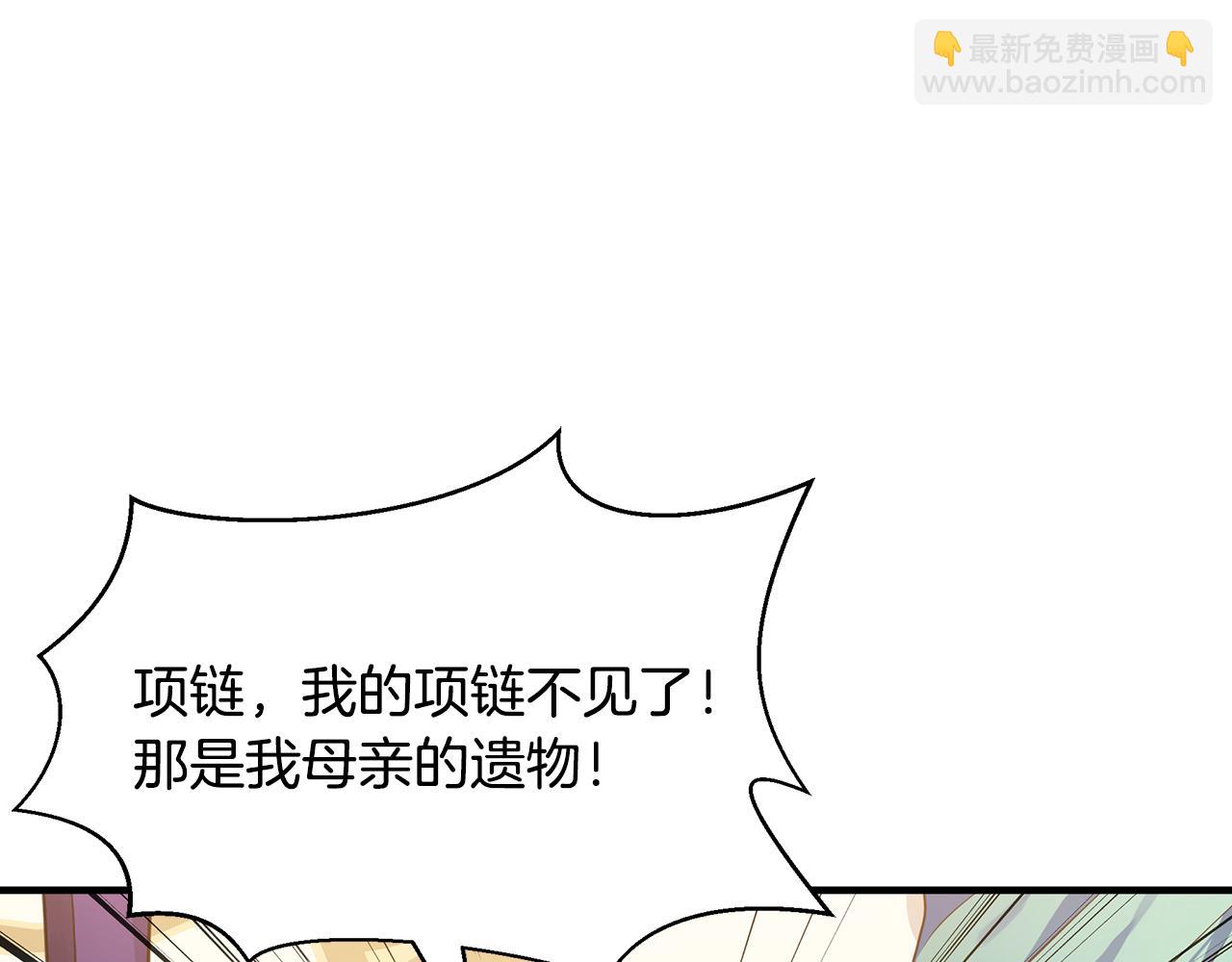 第14话 高手109
