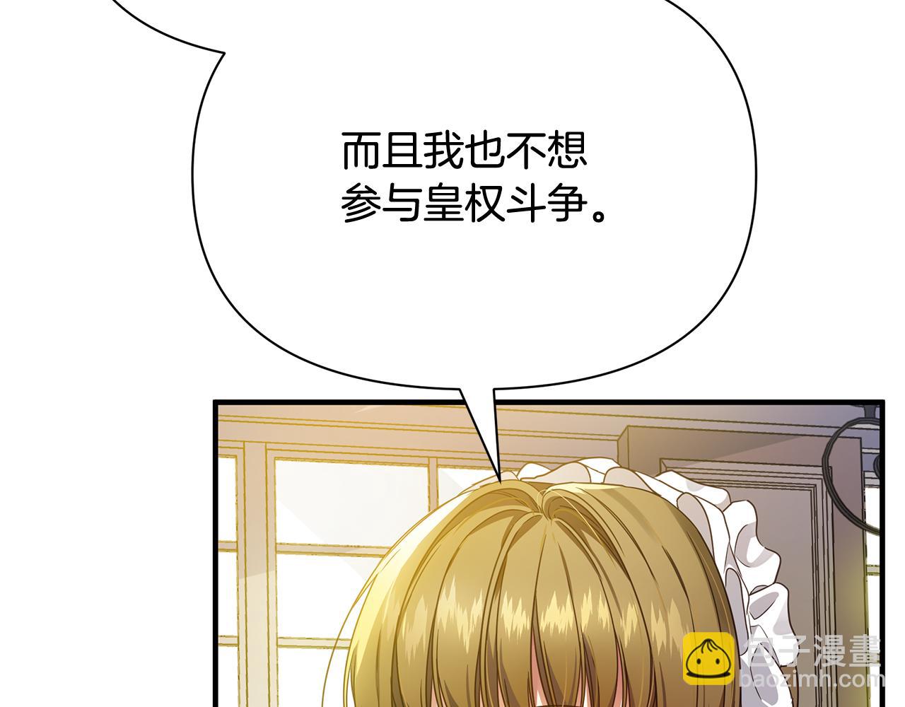 第14话 高手11