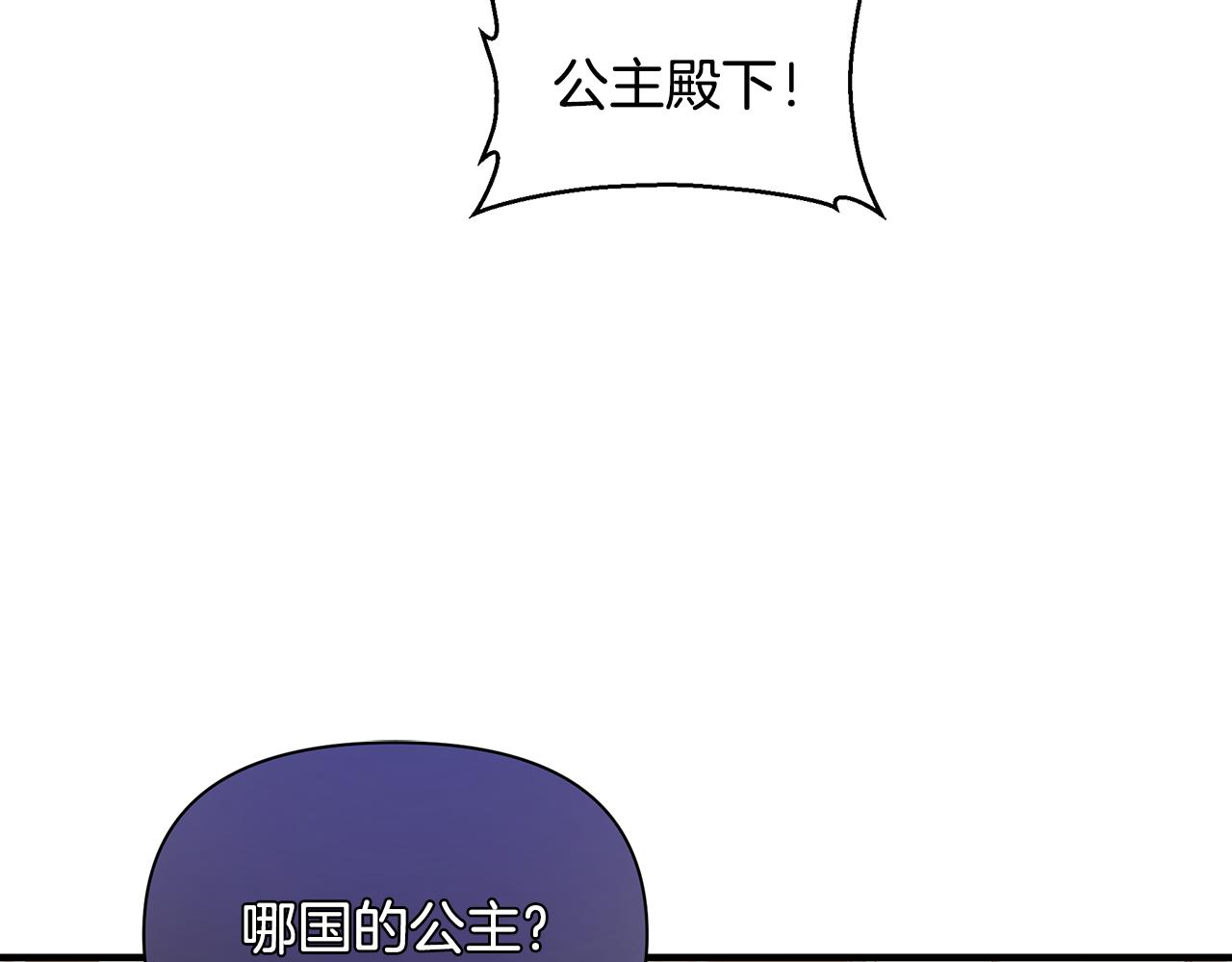 第14话 高手111