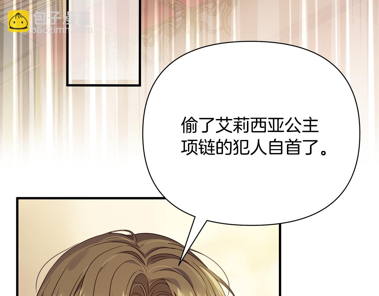 第14话 高手119