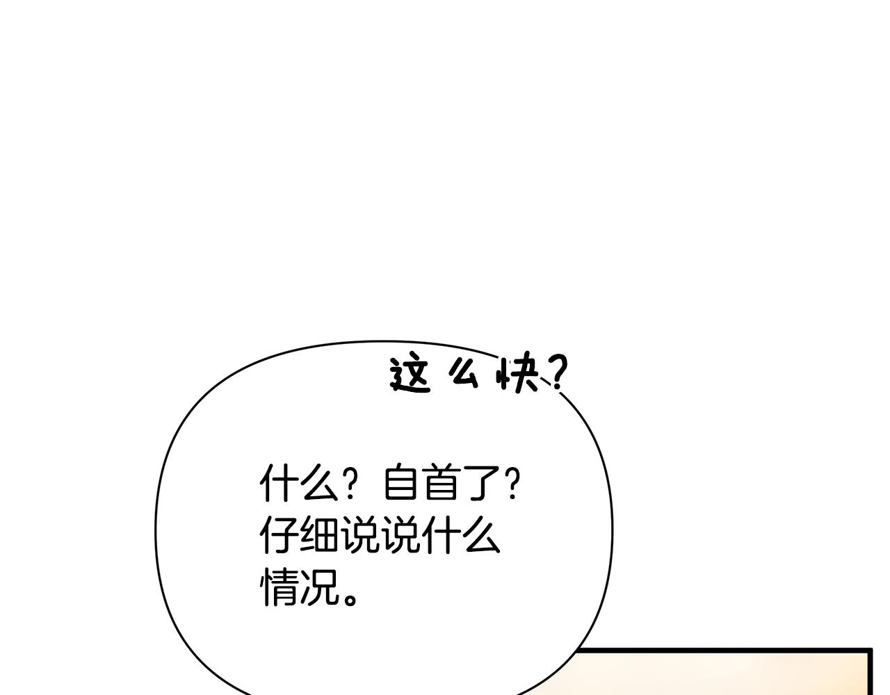 第14话 高手121