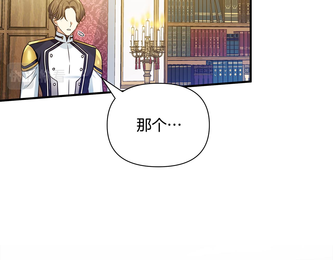 第14话 高手124