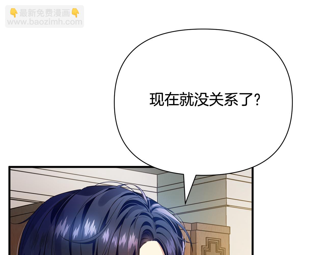第14话 高手13
