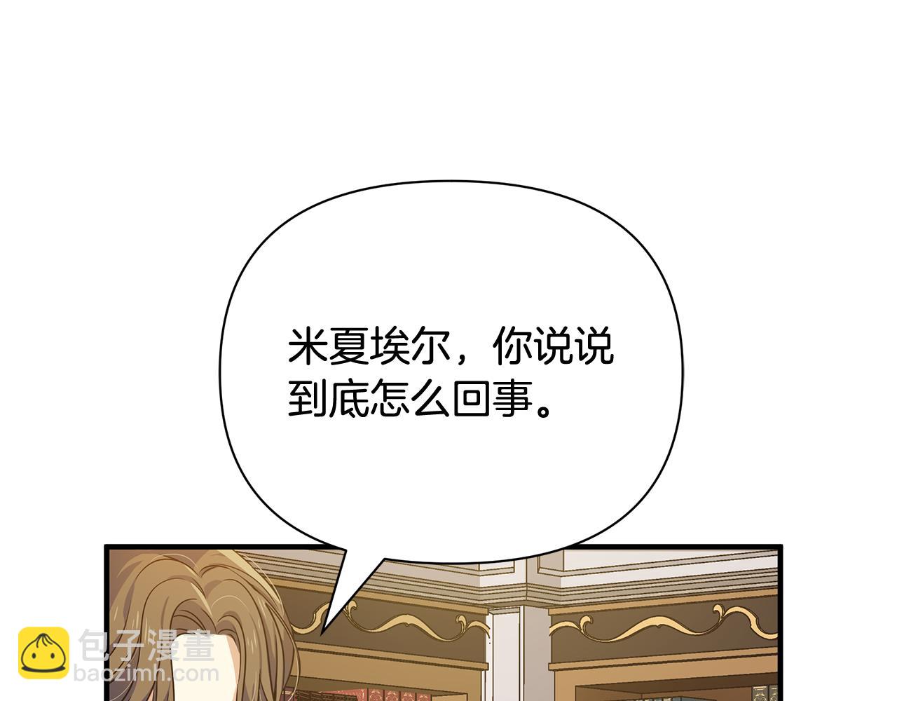 第14话 高手130