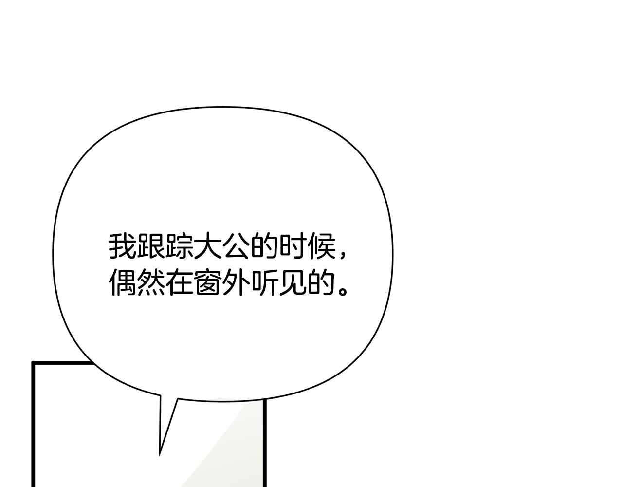第14话 高手133
