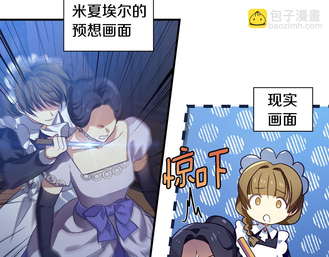 第14话 高手138