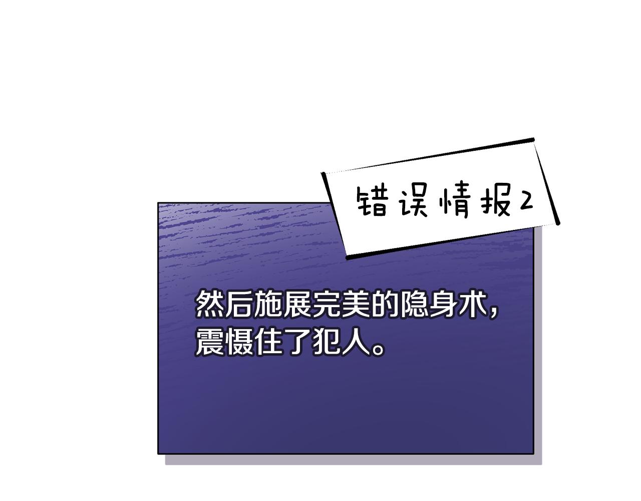 第14话 高手140