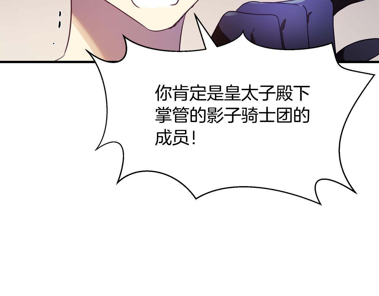 第14话 高手148