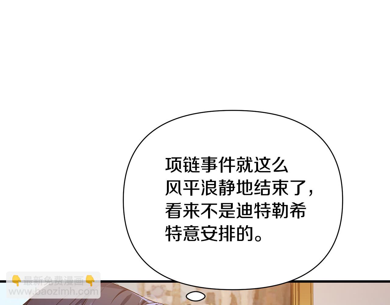 第14话 高手157