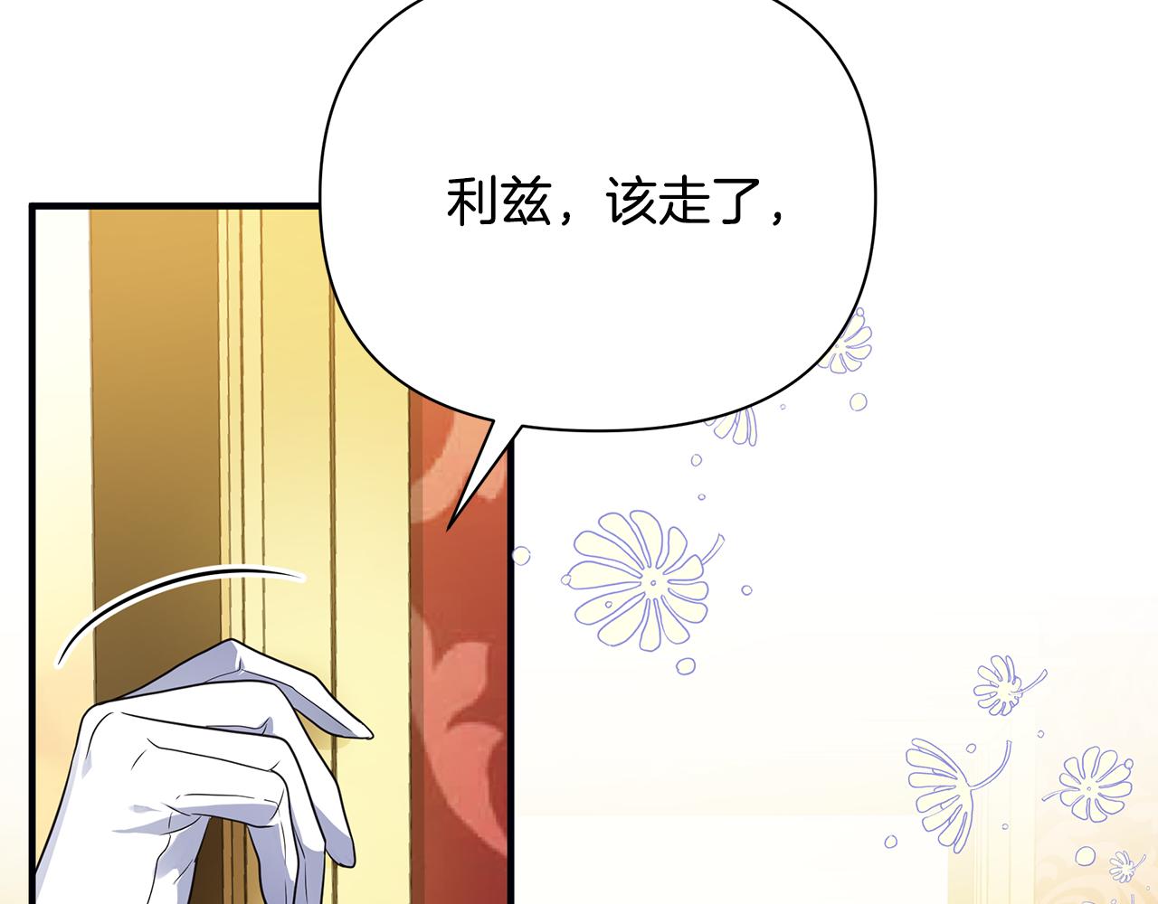 第14话 高手168