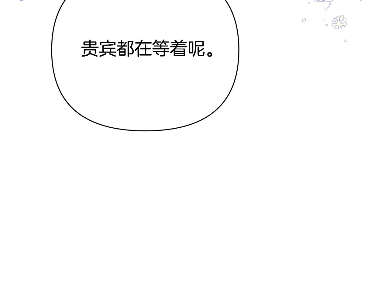 第14话 高手171
