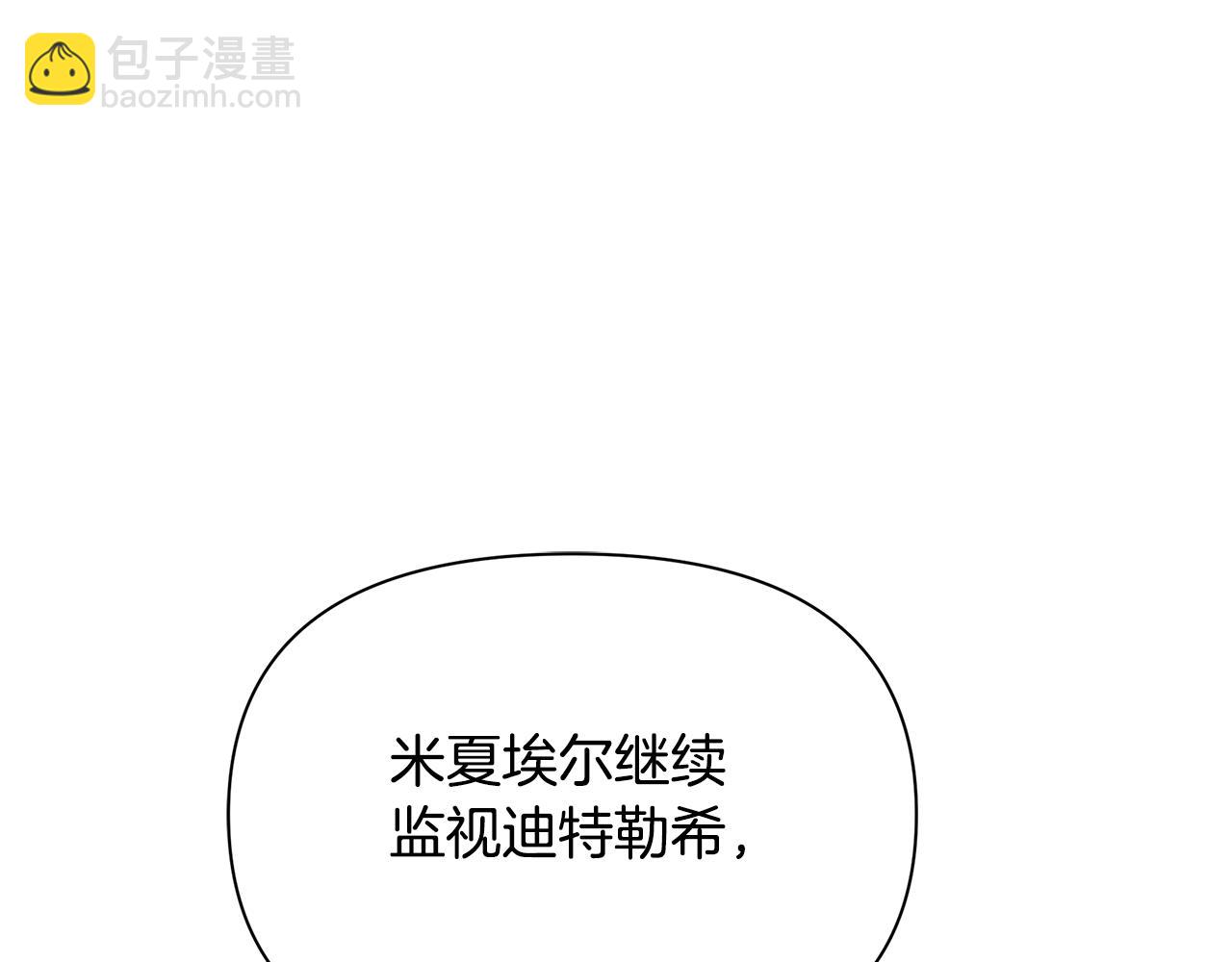 第14话 高手174