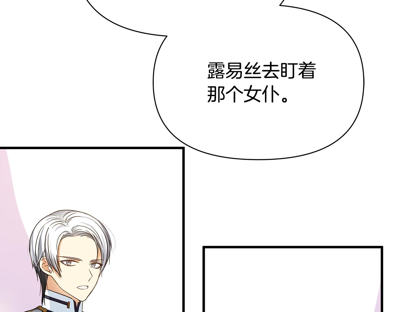 第14话 高手175