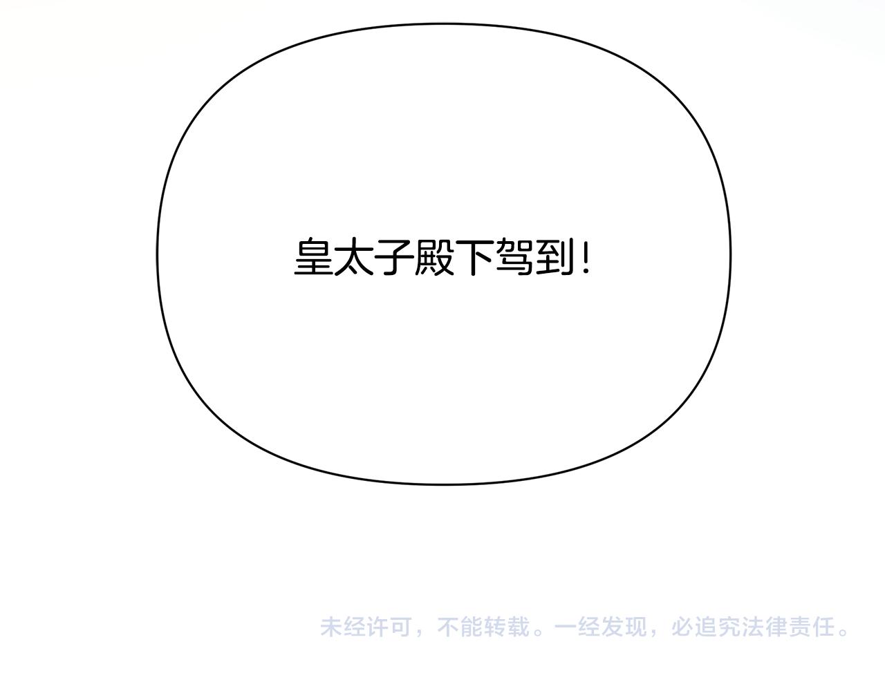 第14话 高手183