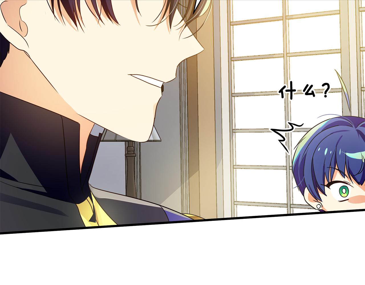第14话 高手20