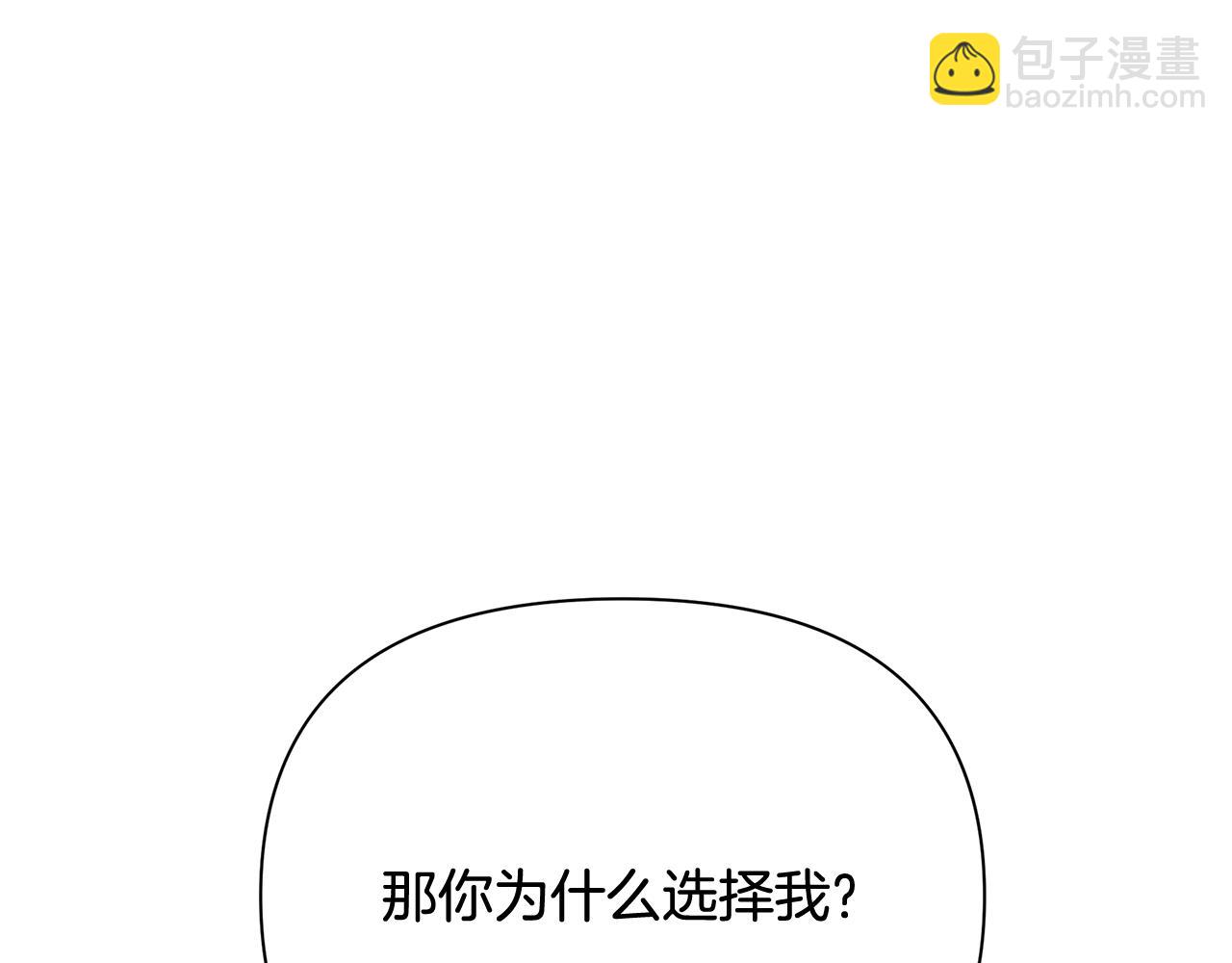 第14话 高手21