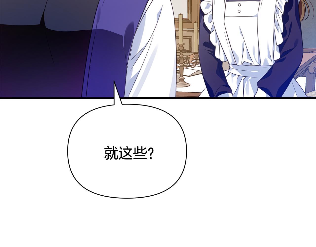 第14话 高手26