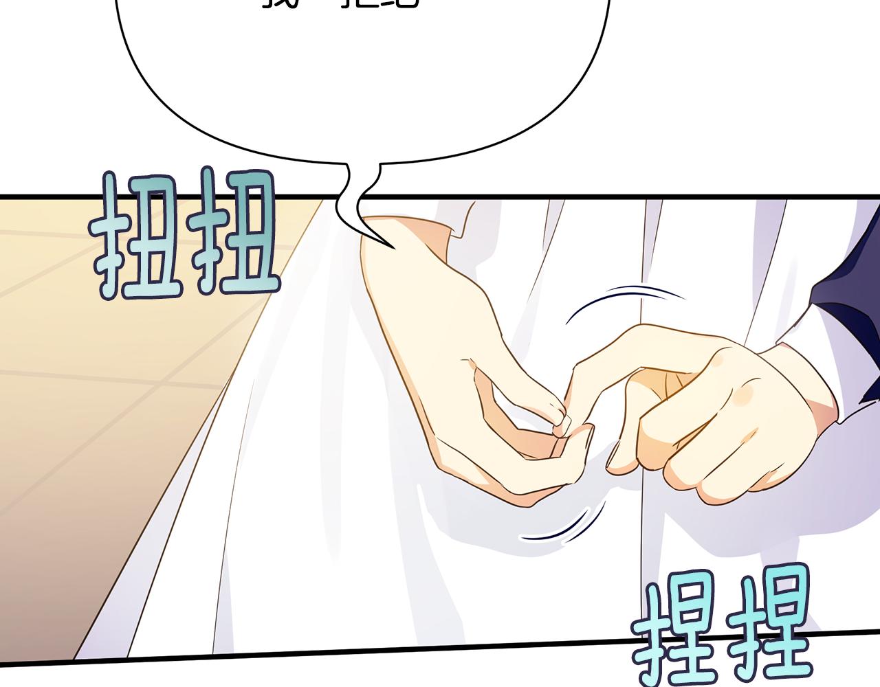 第14话 高手29